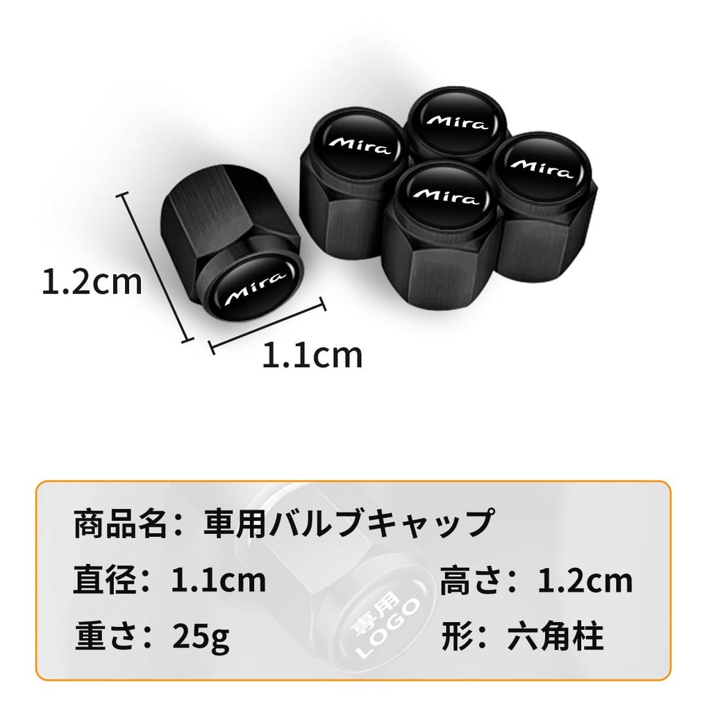 Mira Dedicated Air Valve Cap, Car Tire Air Valve, For