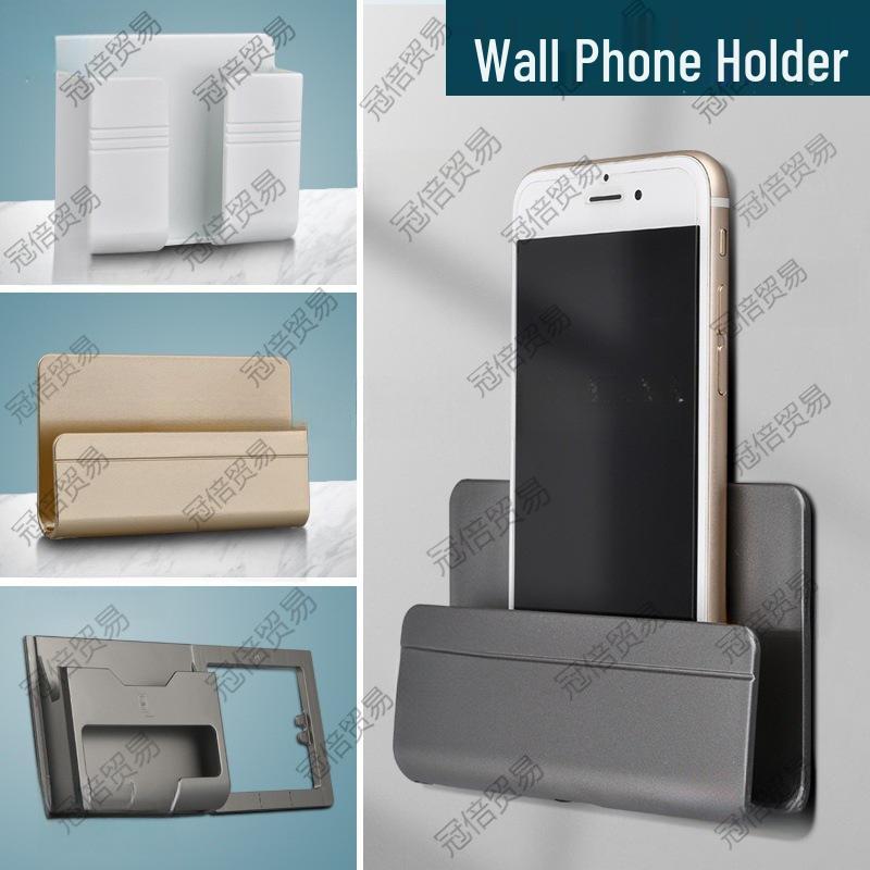 Wall-Mounted Adhesive Phone Charging Holder - Bedside/Toilet Punch-Free Storage Rack Adhesive Mount - White