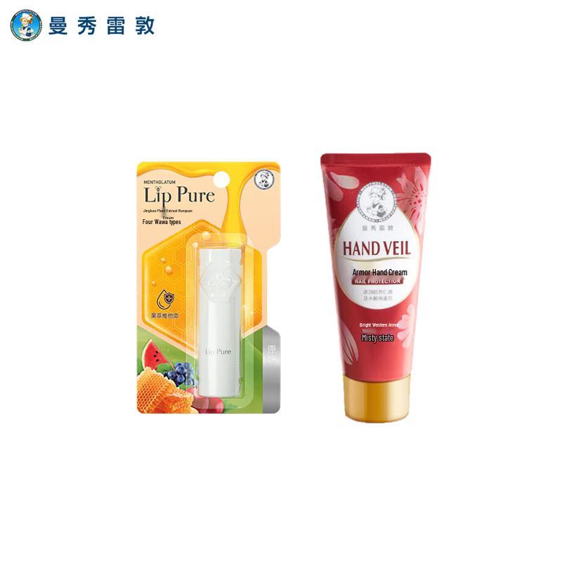 

Mentholatum Honey Lip Balm & Nail Hand Cream Gift Set