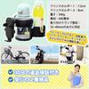 ISEFUJI Stroller Drink Bottle Baby Bottle and Smartphone 360 Degree Rotation Holder, Holder, Holder,