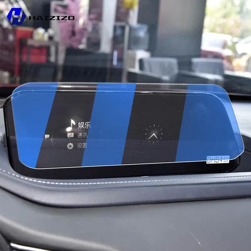 For Mazda CX-30 -2024 Tempered Glass Car Navigation Screen Protector Film Dashboard Monitor Screen Protective Film refit