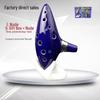 Zelda Legend 12-Hole Ocarina, C Key Instrument