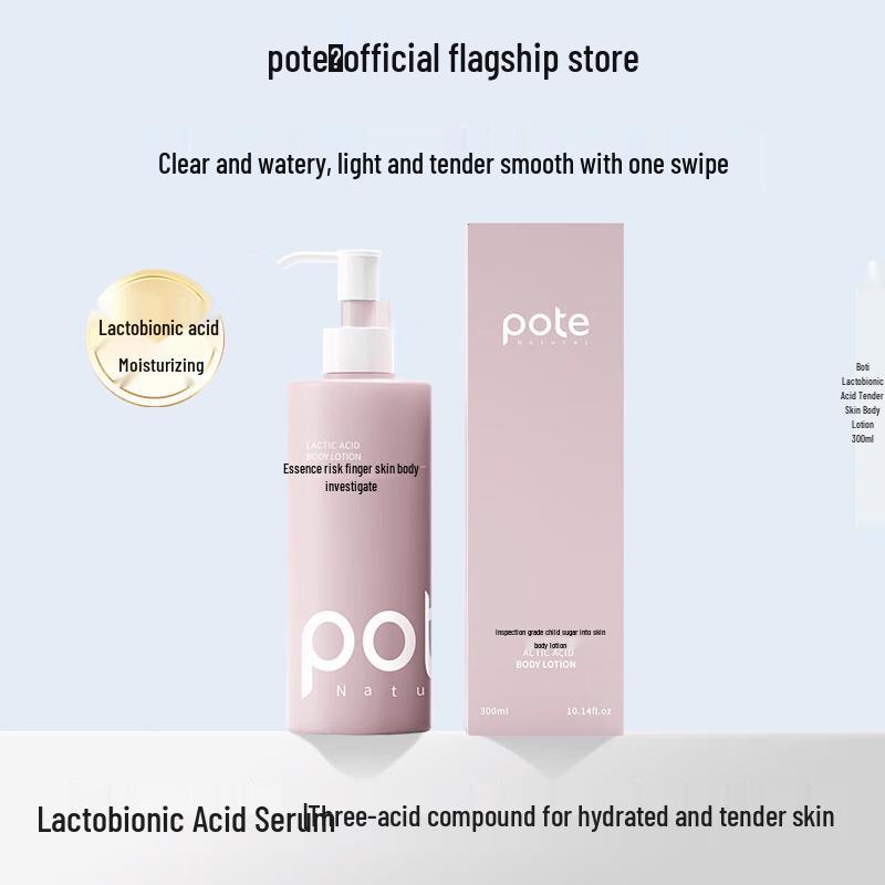 Batie Lactobionic Acid Tender Skin Body Lotion