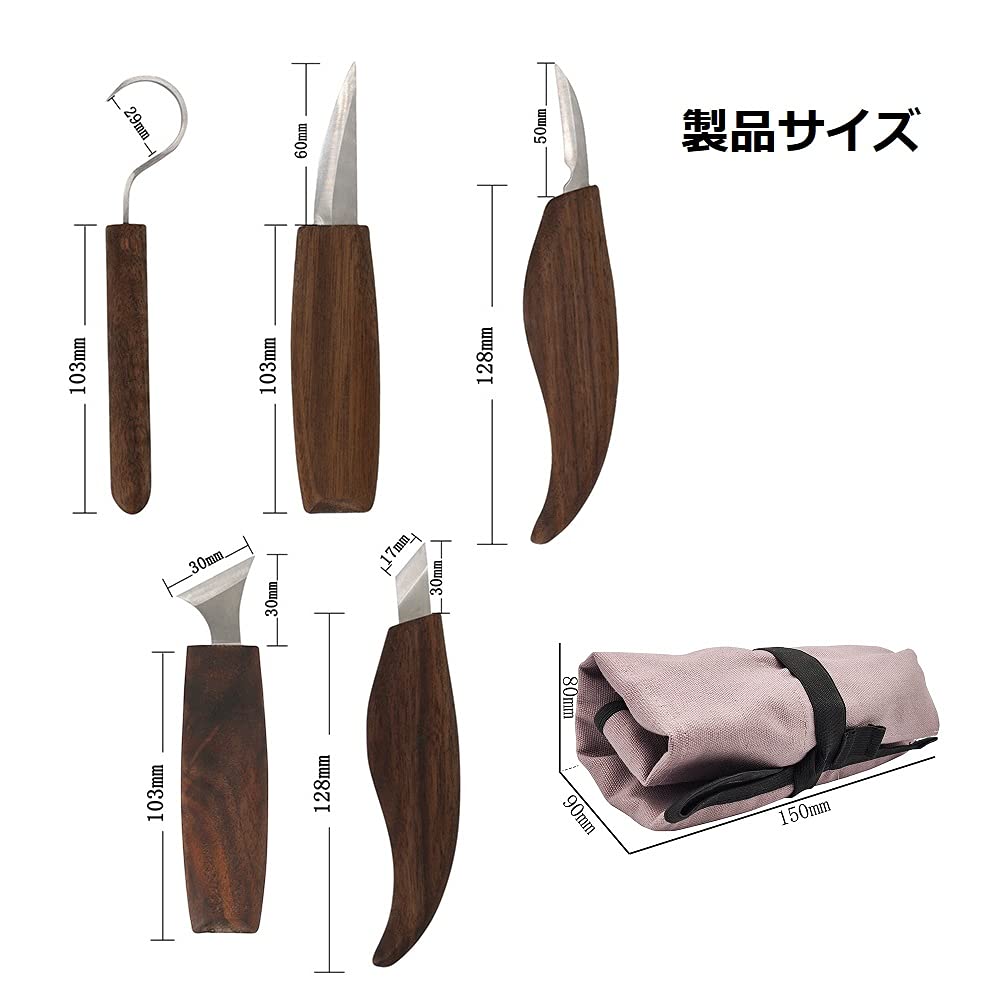 Hinevey Carving Knife Includes Carving Hook Blade Wood Seal Traditional DIY Personal Storage and Gloves Set, 10-Piece Set, Knife, Knife, Sharpener,