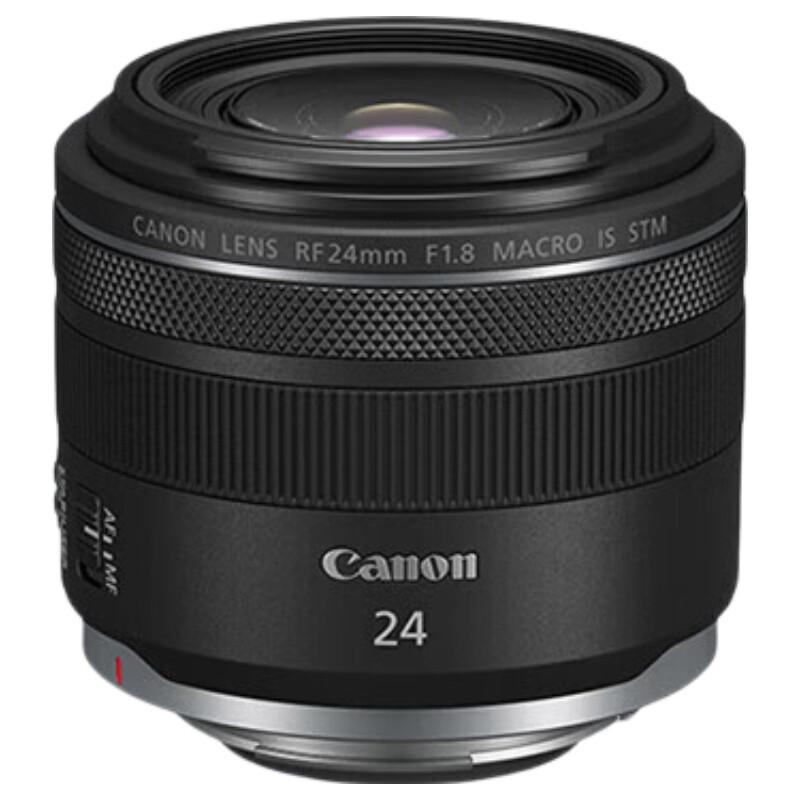 Canon RF 24mm F1.8 STM Macro Prime Lens