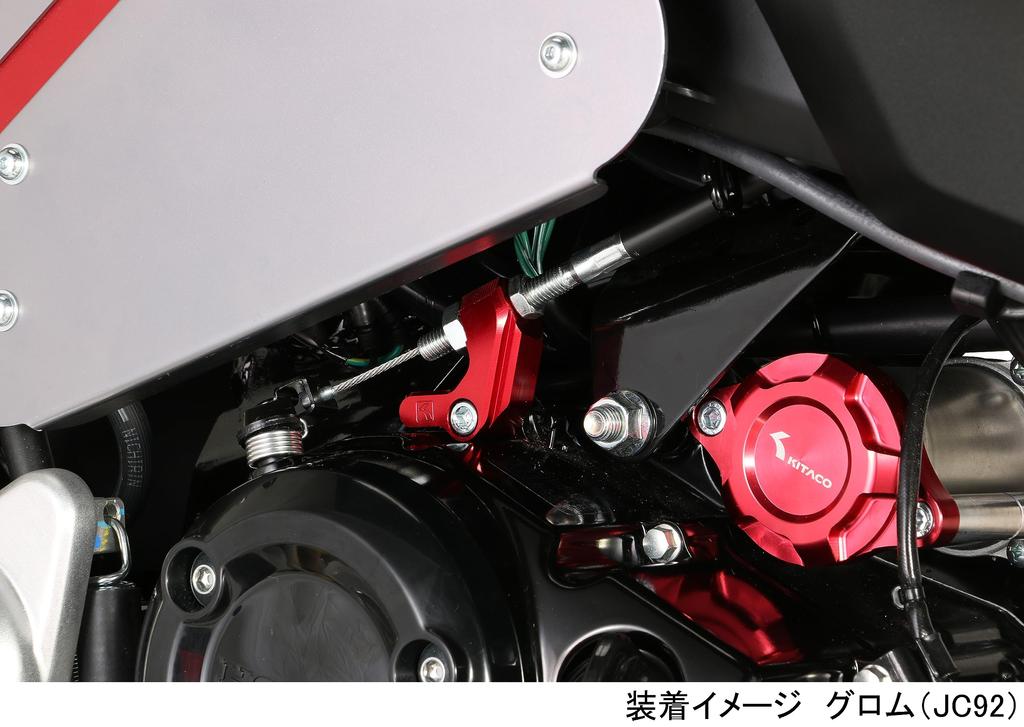 KITACO Clutch Cable Receiver for Monkey 125 and Grom Machined Aluminum with Anodized Part Number (Red) (JB03/JB05) (JC92) - Finish, 307-1452920