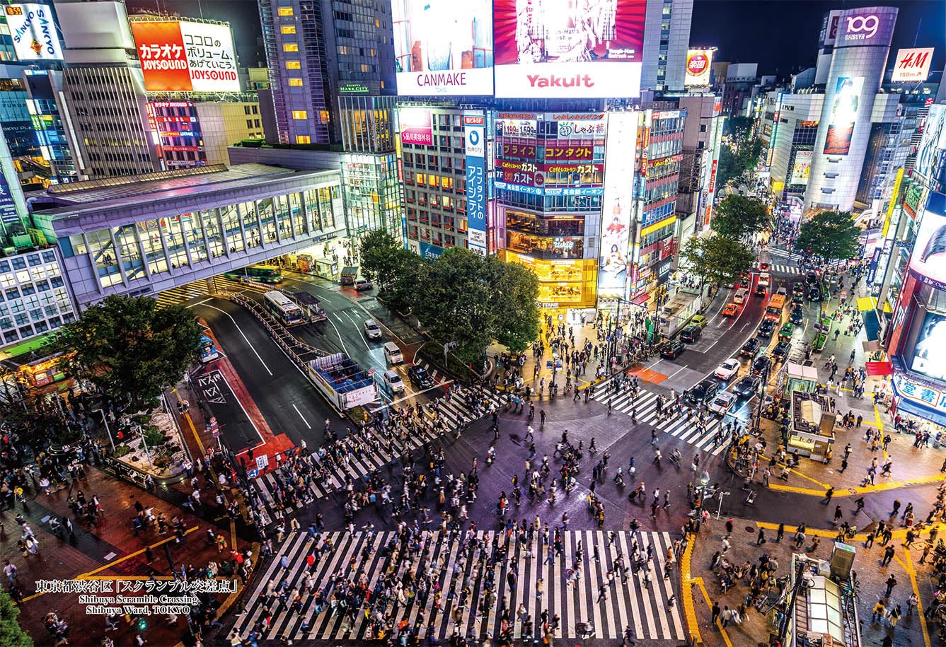 

Cuties 300-Piece Jigsaw Puzzle: Japanese Cities 61, Shibuya Ward, Tokyo [Scramble Crossing] (26x38cm)