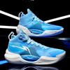 Shock-absorbing and Wear-resistant Basketball Shoes for Teenagers Breathable Ultra-light Sports Shoes