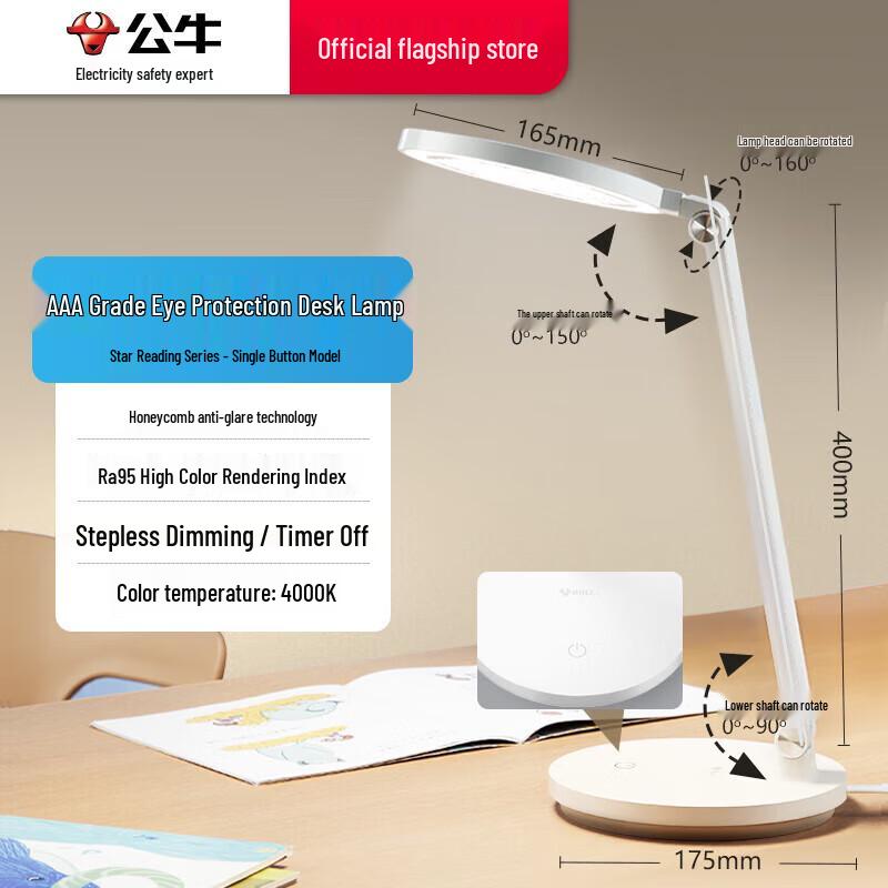 

Gongniu AA Grade LED Folding Desk Lamp E012A with Socket