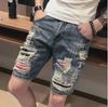 2022 Men's Korean Fashion Ripped Denim Shorts - Summer Half-length Pants