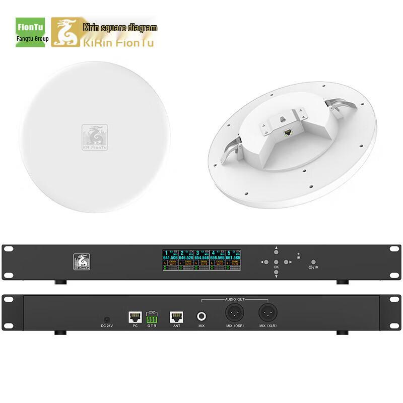 

FionTu Qilin Fangtu 10-Channel Conference Audio Receiver (CN version)