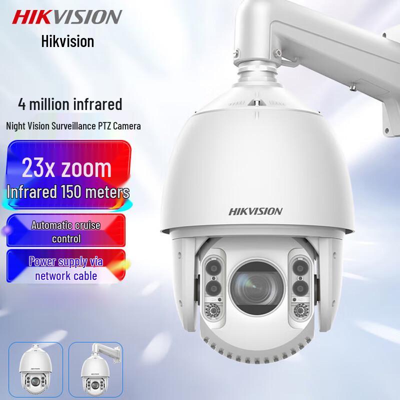 

Hikvision 7-inch 4MP 23x IR PoE Outdoor Dome Camera CN plug (adapter included)