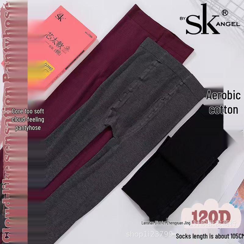 

SK7290 Black Vertical Striped Slimming Cotton Tights for Spring/Autumn, 100g, Japanese Style, No Fleece. Vertical Stripes (80-130 jin)