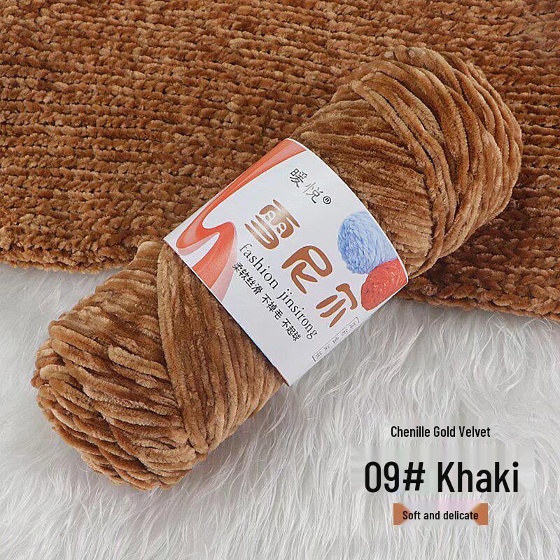Chenille Golden Velvet Yarn - All-Polyester Glossy Crochet Yarn for Shoes