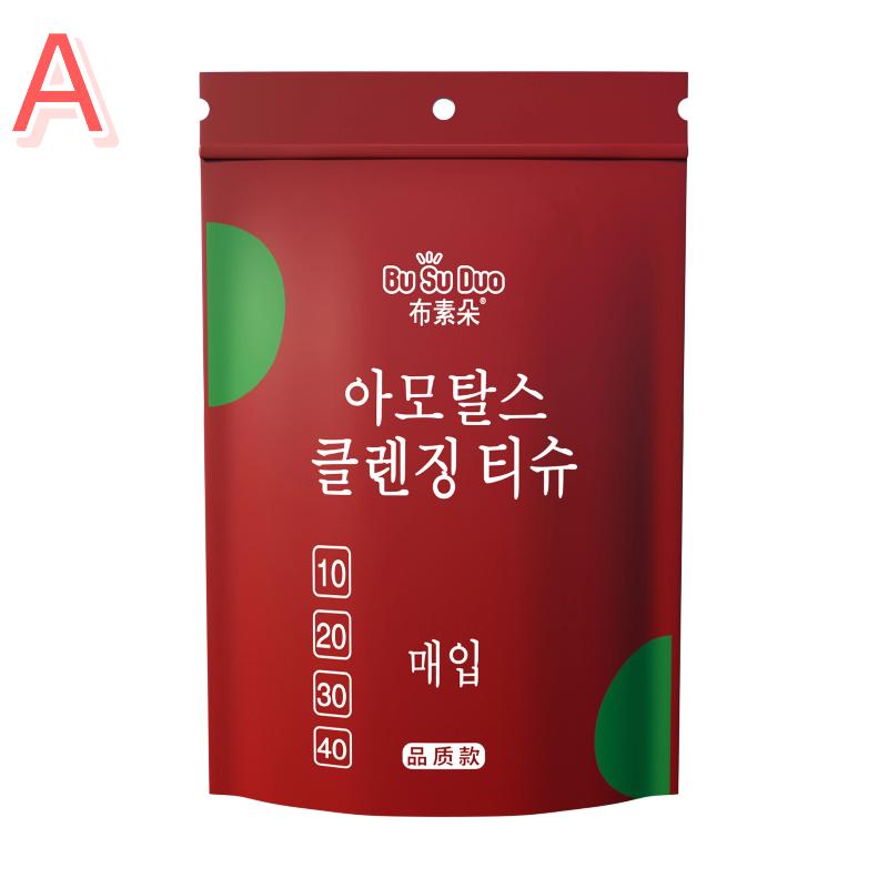 

20Pcs Disposable Towel For Compressed Portable Travel Non-Woven Towel Water Wet Wipe Outdoor Moistened Tissues Candy Towel