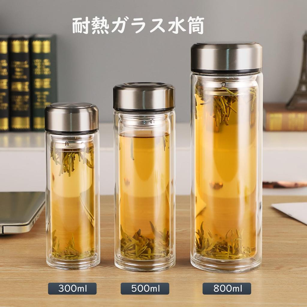 Glass Water Large Tea Direct Tea Strainer Easy To Gift Bottle, Transparent, Capacity, Double-Glazed Glass, Bottle, Drinking, Included, Carry,