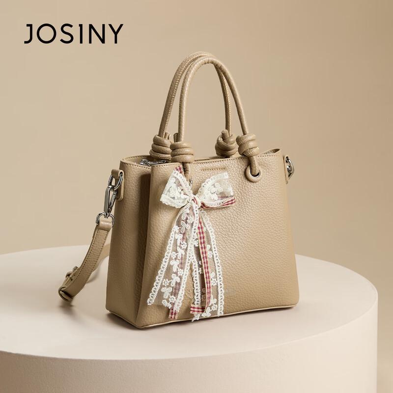 Женская милая минималистичная сумка через плечо Josiny Basket