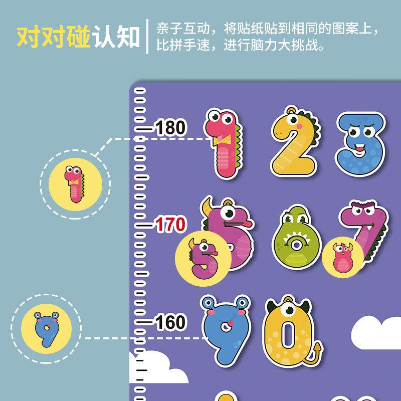 Parent-Child Interaction Fun Multi-Purpose Cognitive Stickers, Height Ruler Digital Magic Sticky Ball Darts Target Toys