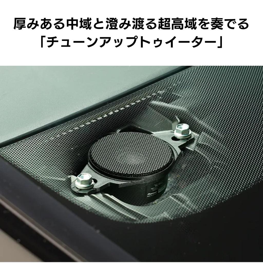 Pioneer TS-T746 Tune-Up Tweeter Speakers, High-Resolution Audio Compatible, Carrozzeria