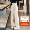 2025 New Drapey Glutinous Rice Pants: Soft, Breathable, Slimming Straight-Leg Pants for Women – Comfortable and Skin-Friendly.