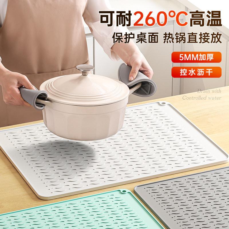 Heat Insulation Pad, Drain Mat, Kitchen Protection, Silicone Pad, Countertop Pad, Cutting Board, Anti-skid Pad, High Temperature Resistant