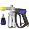 High-Pressure Car Wash Foam Gun with 1000ml Pot – M22-14 Nozzle