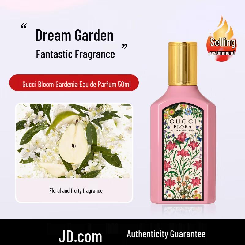 Gucci Gorgeous Gardenia Eau de Parfum for Women