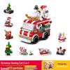 Lele Brothers Christmas Tree Building Blocks - Educational Toy for Boys