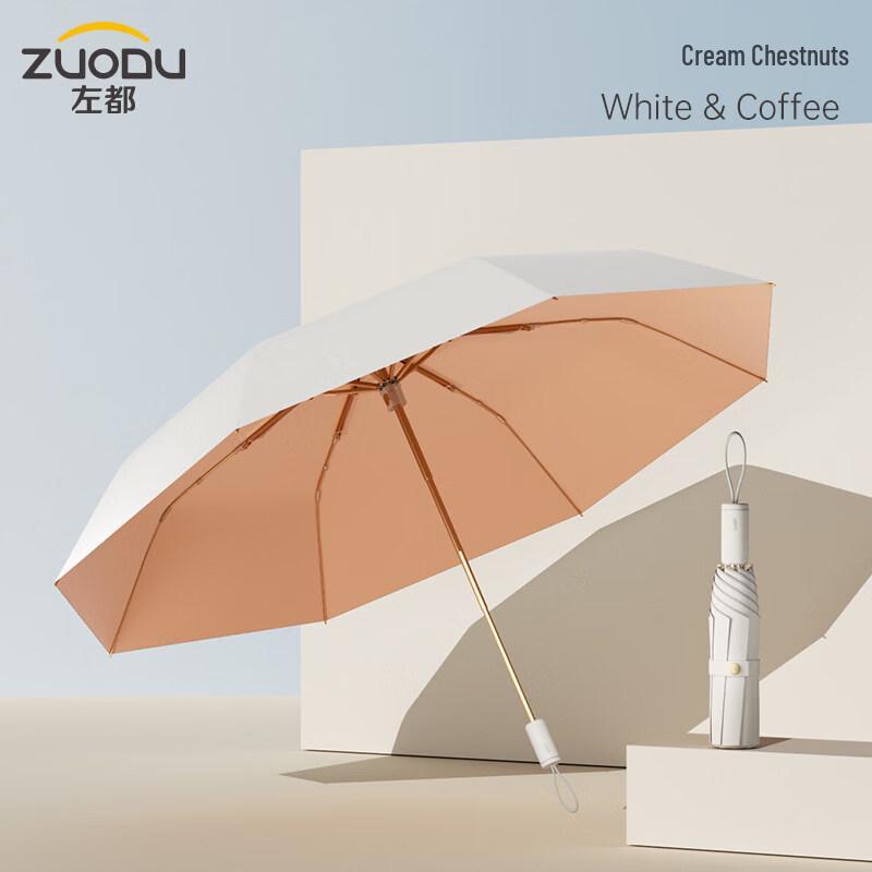 ZUODU ZD159 Manual UV Protection Sun Umbrella