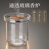 Glass Aromatherapy Stove with Metal Filter Screen  Anti Dust and Anti Scald  Transparent  Visible and Atmospheric Incense Burner