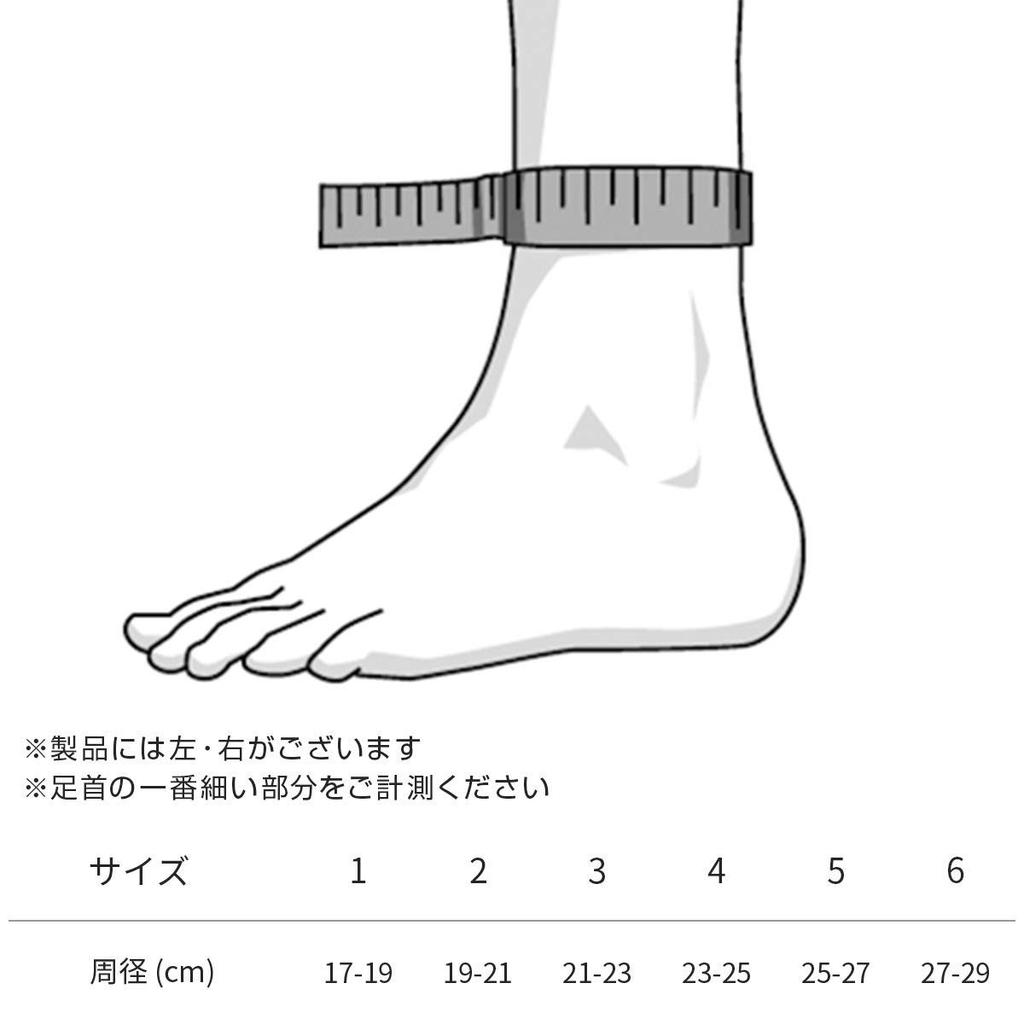 Bauerfeind Malleo Train Ankle Support Black [P10] (Left/Right Foot)