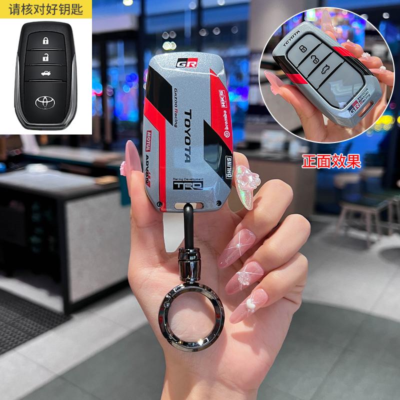 CNXU7 Suede Leather Car Key Case for Toyota - Compatible with Chr Rav4 Auris Avensis Prius Aygo Camry Corolla Land Cruiser 200 Prado C