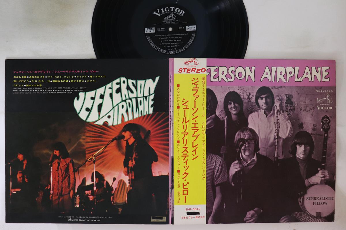 

LP Record JEFFERSON AIRPLANE - Surrealistic Pillow SHP5640 VICTOR 1967 Japan Obi Rock