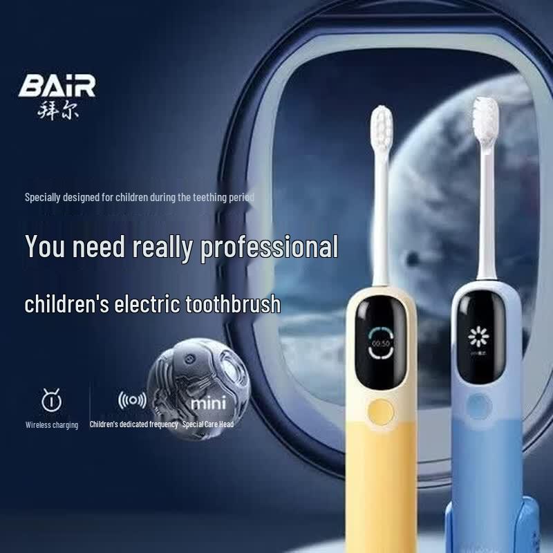BAIR K6 Children's Electric Toothbrush CN plug (adapter included)
