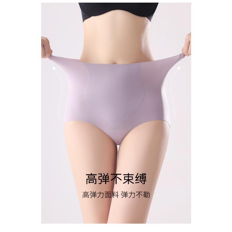 Women High Waist Large Size Seamless Antibacterial Tummy Control Hip Lifting Panties