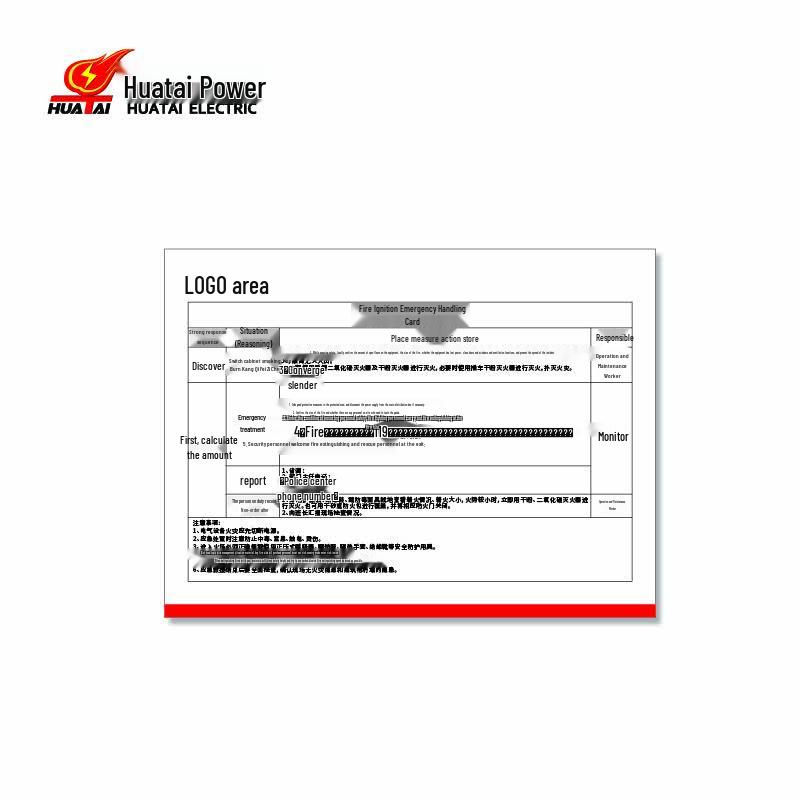 HUATAI HT-FSN-B15 Electricity Emergency Response Sign