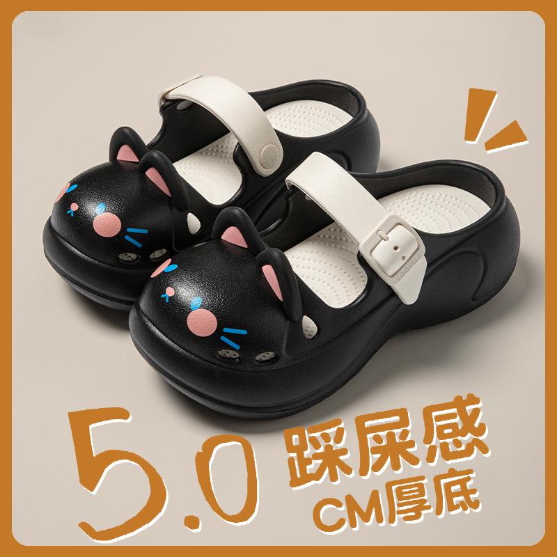 Cute Hole Shoes for Women In Summer 2025 New Home Thick-soled Outdoor Non-slip Beach Sandals
