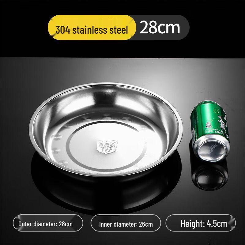304 Stainless Steel Round Dinner Plate