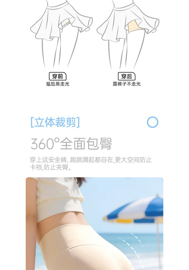 Biological tag high waisted seamless safety pants 2-in-1 women's anti slip, non rolled edges, cinched abdomen, lifted buttocks, and leggings