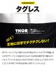 Thor Boxer Shorts for Size Black [Fieks] Men, Underwear, Stylish, Cool, L, (Front Closure)