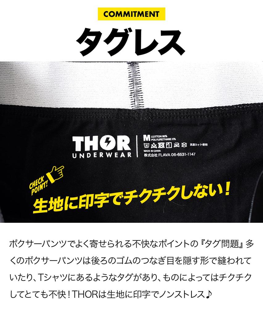 Thor Boxer Shorts for Size Black [Fieks] Men, Underwear, Stylish, Cool, L, (Front Closure)