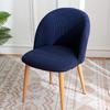 Shell Chair Cover Household Light Luxury Modern Ins Soft Chair Cover Curved Back Chair Set Chair Pass