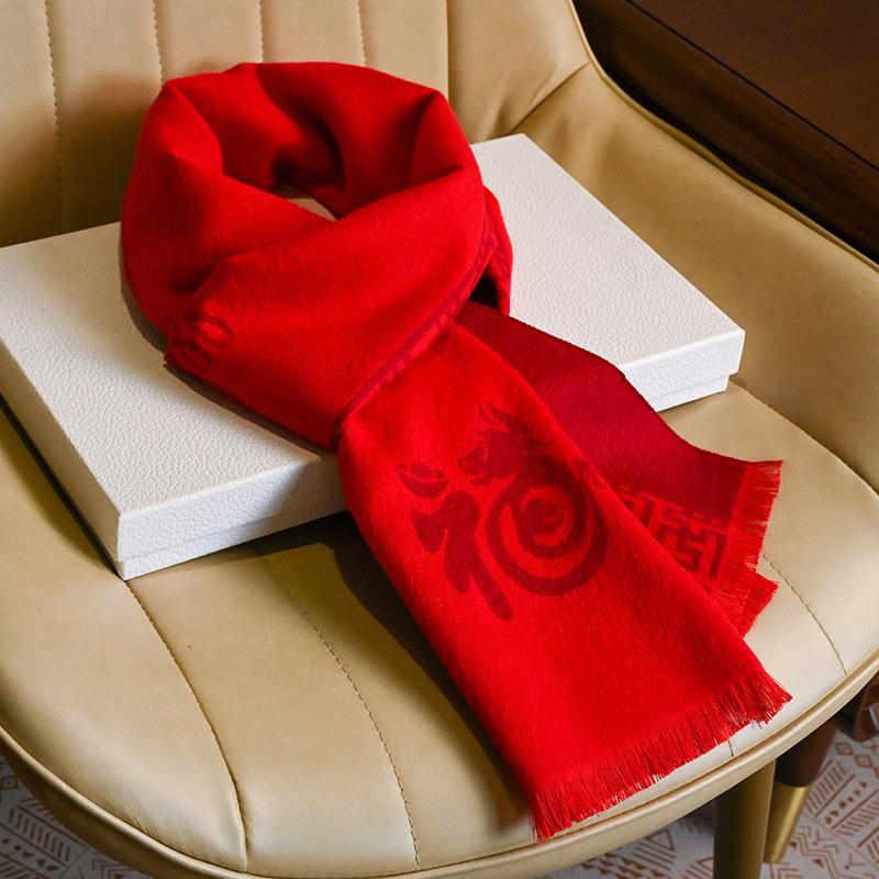 Year of the sheep old man scarf grandma mother birthday gift red in the elderly man and woman gift box for elders in winter