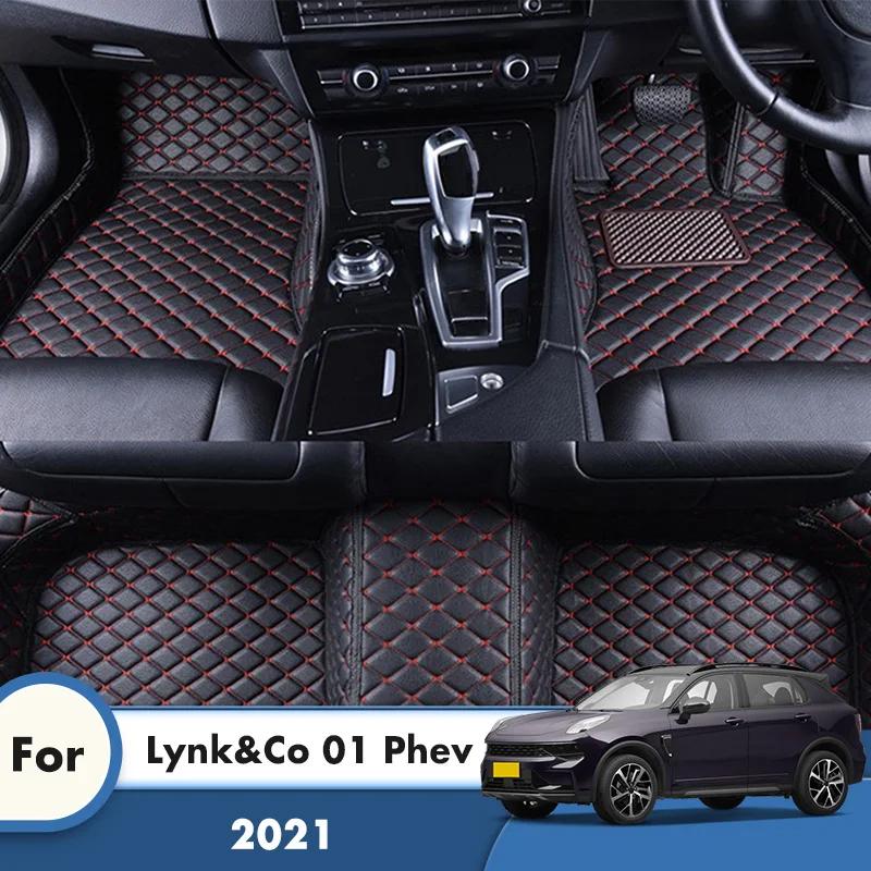Carpets For Lynk & Co Lynk&Co 01 Phev  Car Floor Mats Rugs  Auto Interior Accessories Covers Products Pedals Pads