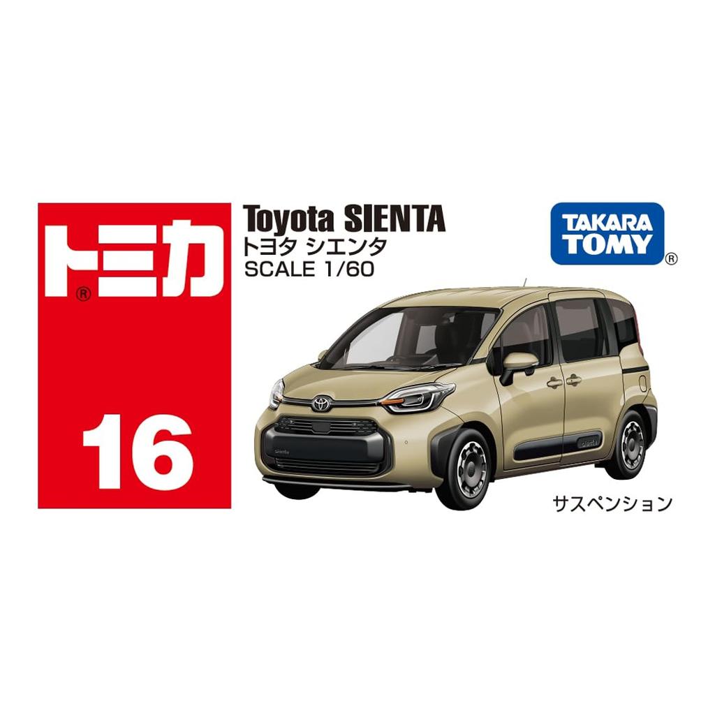 Box 016 Toyota Sienta
