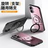 Pro Xiaomi POCO X8 Pro Max Pouzdro Magnetický 360° Kroužek Pro MagSafe Matný Pevný Kryt Kovový Kryt Čočky Odolný Proti Otiskům Prstů Nárazník