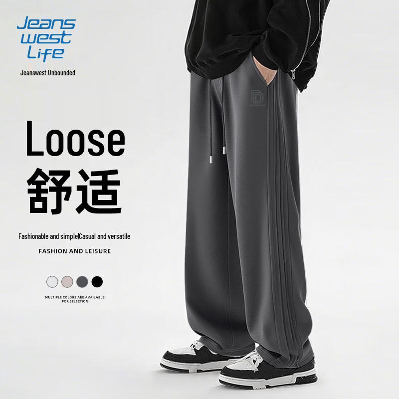 Jeanswest Life Men's Youth Casual Straight-Leg Pants