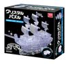 Crystal Puzzle 98 Piece Pirate Ship 50140
