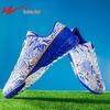 Shuangxing Men's TF Soccer Cleats