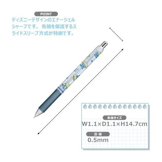 Kamio Japan Disney Alien Energel Sharp Mechanical Pencil 0.5